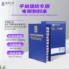 LB TOOL LUBAN Mobile Phone Repair Specialized Resistor Material Book Suitable for Engineers/students Forrepair and Testing Tool
