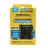W11S Battery Cycle Tester Is Fully Automatic Sieep Cycie Machine for Iphone11 to 15PM Repair Battery Cable Read-write Tester