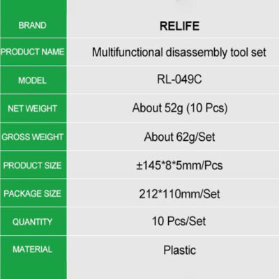 RELIFE RL 049C 10 IN 1 MULTIFUNCTIONAL TOOL SET