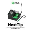 2UUL NT210 High Power 80W Soldering Station Compatible HD Large Screen for Mobile Phone Motherboard CPU Chip Repair Tool